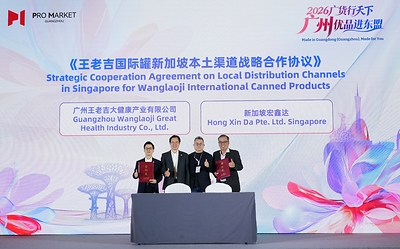 WALOVI va Hong Xin Da ky thoa thuan chien luoc TechTimes Vietnam WALOVI và Hong Xin Da ký thỏa thuận chiến lược về kênh phân phối địa phương cho dòng sản phẩm lon quốc tế tại Singapore