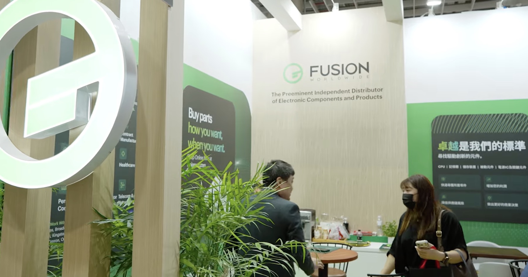 Fusion Worldwide xuất hiện tại COMPUTEX 2026 như một ví dụ cho vai trò ngày càng quan trọng của các đơn vị phân phối linh kiện độc lập. Thông qua nền tảng giao dịch số và mạng lưới đối tác toàn cầu, doanh nghiệp có thể nhanh chóng tìm kiếm nguồn cung thay thế khi thị trường xuất hiện tình trạng khan hiếm hoặc biến động giá.