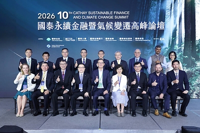 Cathay FHC to chuc hoi nghi thuong dinh hang dau TechTimes Vietnam Cathay FHC tổ chức hội nghị thượng đỉnh hàng đầu Châu Á về tài chính khí hậu với số lượng tham dự kỷ lục, cho thấy động lực ngày càng mạnh mẽ của quá trình chuyển đổi bền vững