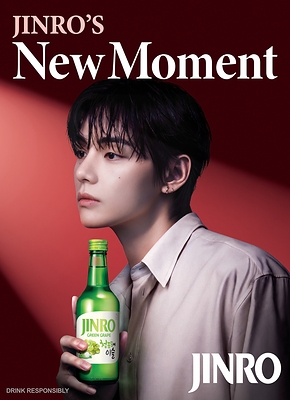 JINRO Soju Hợp Tác Cùng V (BTS) Với Tư Cách Là Đại Sứ Toàn Cầu Mới TechTimes Vietnam JINRO Soju Hop Tac Cung V BTS Voi Tu Cach TechTimes Vietnam JINRO Soju Hợp Tác Cùng V (BTS) Với Tư Cách Là Đại Sứ Toàn Cầu Mới
