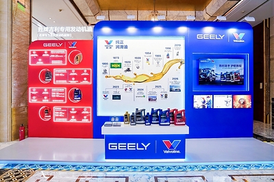 Valvoline Global The Original Motor Oil thuc day tang truong TechTimes Vietnam Valvoline™ Global, The Original Motor Oil, thúc đẩy tăng trưởng tại khu vực Châu Á - Thái Bình Dương thông qua hợp tác với Horse Powertrain