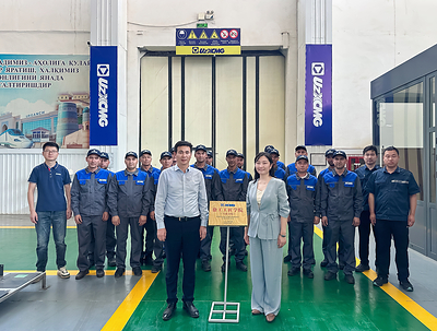XCMG thúc đẩy giáo dục nghề nghiệp ở nước ngoài để trau dồi nhân lực sẵn sàng cho tương lai vào Ngày Kỹ năng Thanh niên Thế giới TechTimes Vietnam XCMG thuc day giao duc nghe nghiep o nuoc ngoai TechTimes Vietnam XCMG thúc đẩy giáo dục nghề nghiệp ở nước ngoài để trau dồi nhân lực sẵn sàng cho tương lai vào Ngày Kỹ năng Thanh niên Thế giới