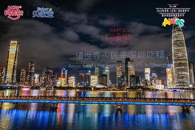 Lễ hội Kẹo Quốc tế Amos 2026 tôn vinh sự đổi mới về vị ngọt vì Hạnh phúc và Sức khỏe TechTimes Vietnam 1789593395 522 Le hoi Keo Quoc te Amos 2026 ton vinh su TechTimes Vietnam Lễ hội Kẹo Quốc tế Amos 2026 tôn vinh sự đổi mới về vị ngọt vì Hạnh phúc và Sức khỏe