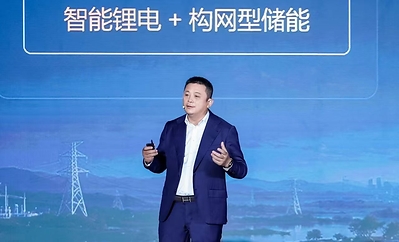 Giải pháp AIDC tương tác với lưới điện của Huawei: Định hình mô hình hạ tầng AI mới TechTimes Vietnam 1789900962 155 Giai phap AIDC tuong tac voi luoi dien cua Huawei TechTimes Vietnam Giải pháp AIDC tương tác với lưới điện của Huawei: Định hình mô hình hạ tầng AI mới