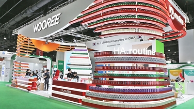 /ĐÍNH CHÍNH -- Wooree Group/ TechTimes Vietnam DINH CHINH Wooree Group TechTimes Vietnam /ĐÍNH CHÍNH -- Wooree Group/