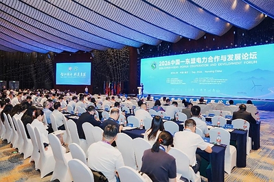 Diễn đàn Hợp tác và Phát triển Điện lực Trung Quốc - ASEAN năm 2026 cùng lễ khai mạc Triển lãm Năng lượng thông minh "carbon kép", Triển lãm Xe năng lượng mới và xe kết nối thông minh thuộc Hội chợ Trung Quốc - ASEAN lần thứ 23 được tổ chức trọng thể TechTimes Vietnam Dien dan Hop tac va Phat trien Dien luc Trung TechTimes Vietnam Diễn đàn Hợp tác và Phát triển Điện lực Trung Quốc - ASEAN năm 2026 cùng lễ khai mạc Triển lãm Năng lượng thông minh "carbon kép", Triển lãm Xe năng lượng mới và xe kết nối thông minh thuộc Hội chợ Trung Quốc - ASEAN lần thứ 23 được tổ chức trọng thể