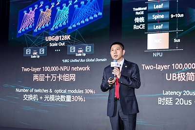 Huawei ra mắt phiên bản nâng cấp Stellar AI Network, thúc đẩy thế giới tác nhân bằng kết nối an toàn, thông minh TechTimes Vietnam Huawei ra mat phien ban nang cap Stellar AI Network TechTimes Vietnam Huawei ra mắt phiên bản nâng cấp Stellar AI Network, thúc đẩy thế giới tác nhân bằng kết nối an toàn, thông minh