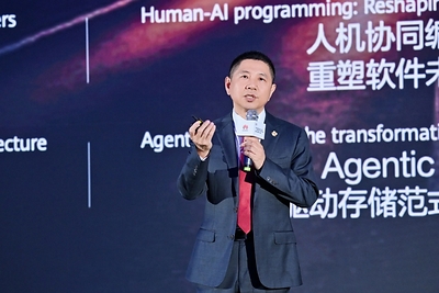 Huawei ra mắt phiên bản nâng cấp của Stellar AI Campus Network, mở ra kỷ nguyên mới của các AI campus TechTimes Vietnam Huawei ra mat phien ban nang cap cua Stellar AI TechTimes Vietnam Huawei ra mắt phiên bản nâng cấp của Stellar AI Campus Network, mở ra kỷ nguyên mới của các AI campus