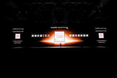 Huawei chính thức trình làng HUAWEI Mate 90 Series với nhiều cải tiến đột phá, thiết lập chuẩn mực mới cho công nghệ di động 818078 1 jpg 400x0 1 TechTimes Vietnam Huawei chính thức trình làng HUAWEI Mate 90 Series với nhiều cải tiến đột phá, thiết lập chuẩn mực mới cho công nghệ di động