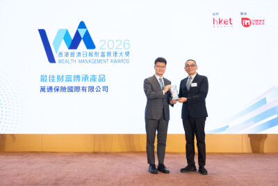 Công ty Bảo hiểm Nhân thọ YF Life giành được 3 giải thưởng tại lễ trao giải thưởng HKET Wealth Management Awards 828088 jpg 400x0 1 TechTimes Vietnam Công ty Bảo hiểm Nhân thọ YF Life giành được 3 giải thưởng tại lễ trao giải thưởng HKET Wealth Management Awards